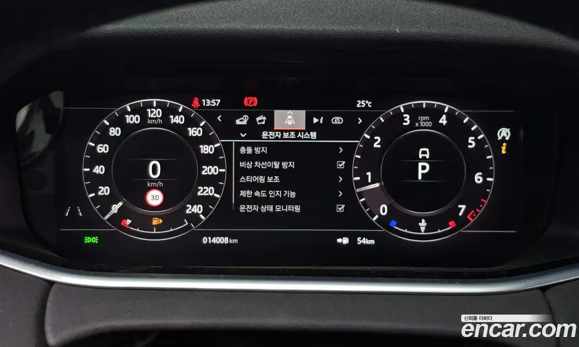 Land Rover Range-Rover Evoque 2019 2.0 гидро в Москве № 165995, фото 7
