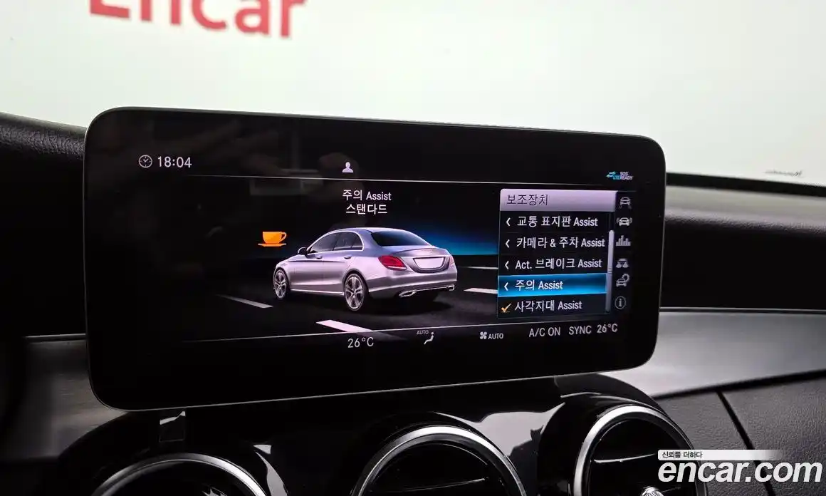 Mercedes-Benz C-Class 2020 1.9 гидро в Москве № 178698, фото 16