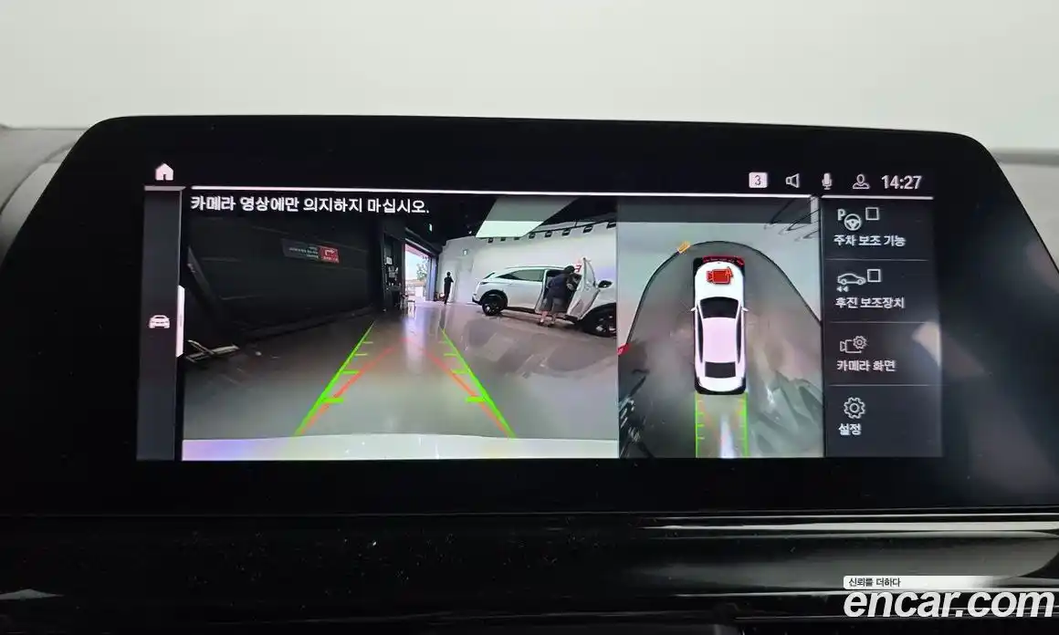 BMW 8-Series 2020 3.0 Автомат в Москве № 211540, фото 15