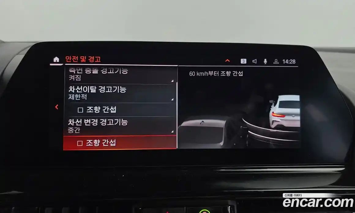 BMW 8-Series 2020 3.0 Автомат в Москве № 211540, фото 16