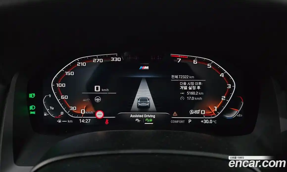 BMW 8-Series 2020 3.0 Автомат в Москве № 211540, фото 8