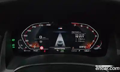 BMW 8-Series 2020 3.0 Автомат в Москве № 211540, миниатюра 8