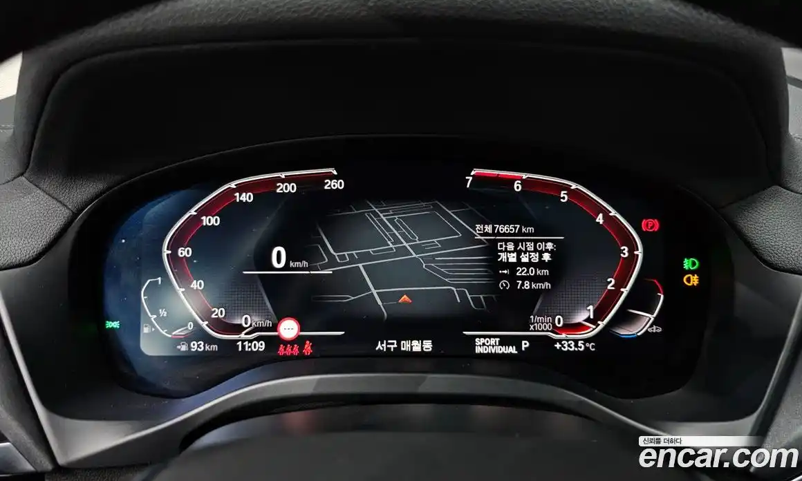 BMW X4 2020 2.0 гидро в Москве № 211611, фото 8