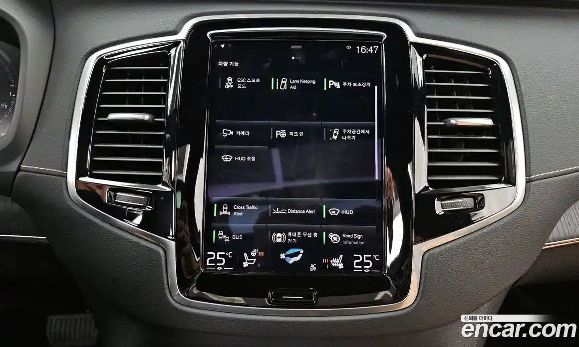 Volvo XC90 2022 2.0 гидро в Москве № 212865, фото 16
