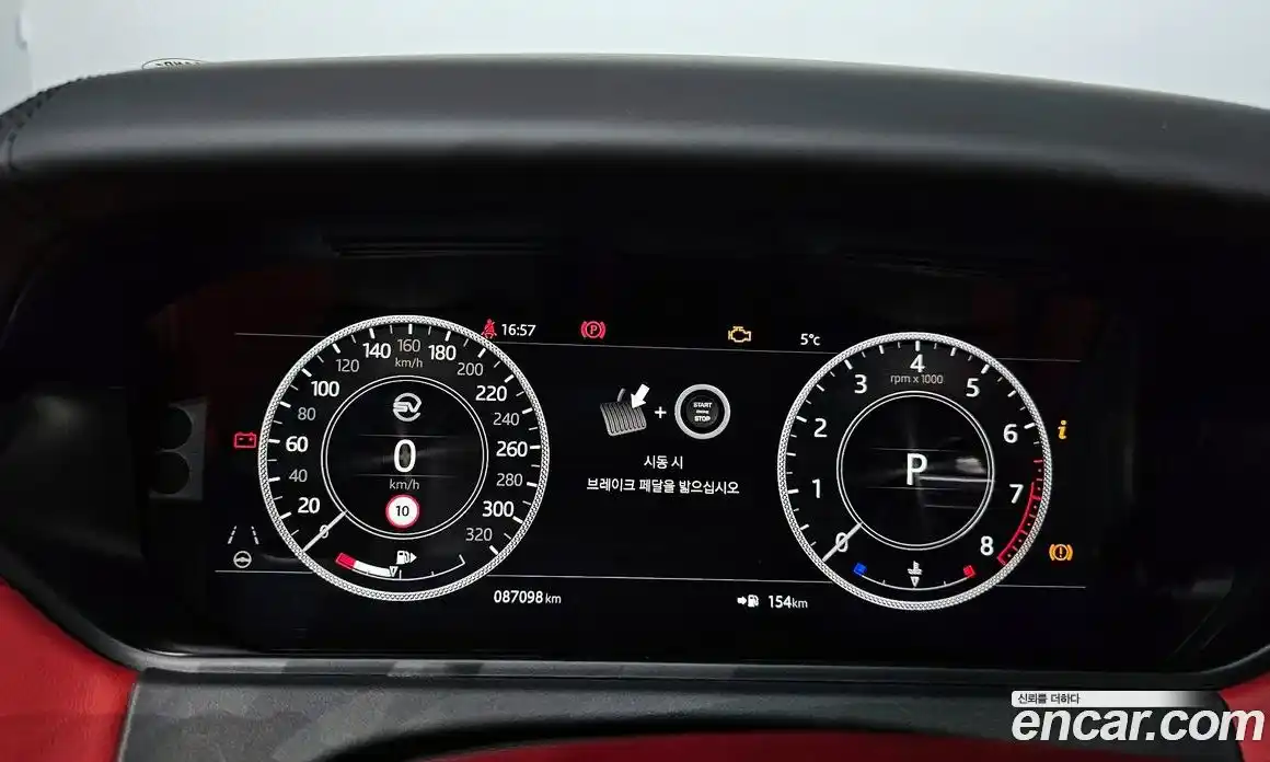 Land Rover Range-Rover Velar 2019 5.0 гидро в Москве № 213526, фото 8
