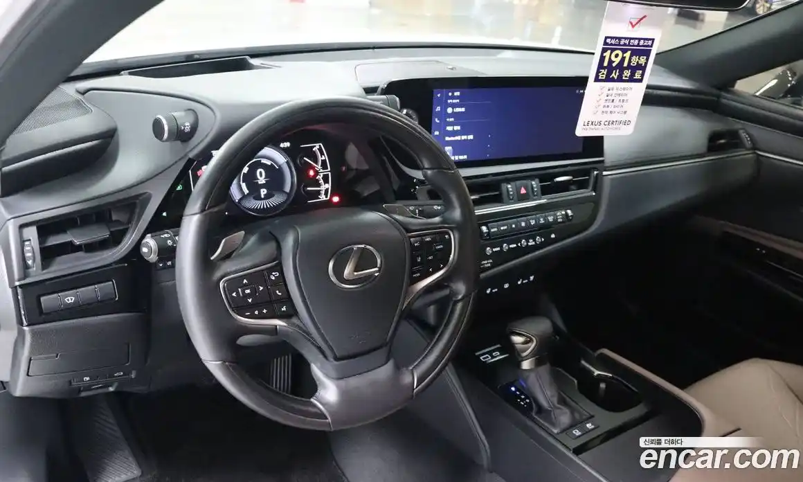 Lexus ES 2025 2.5 вариатор в Москве № 214763, фото 15