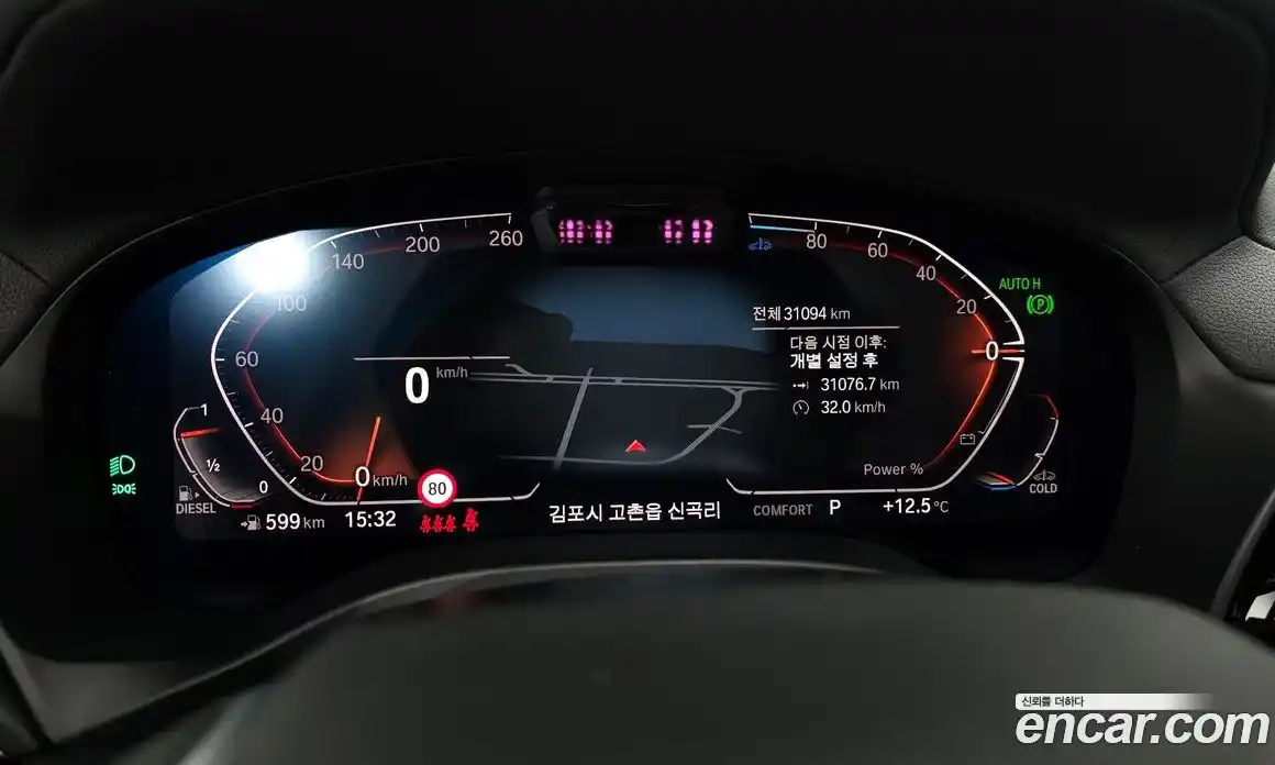 BMW X4 2021 2.0 гидро в Москве № 228545, фото 8