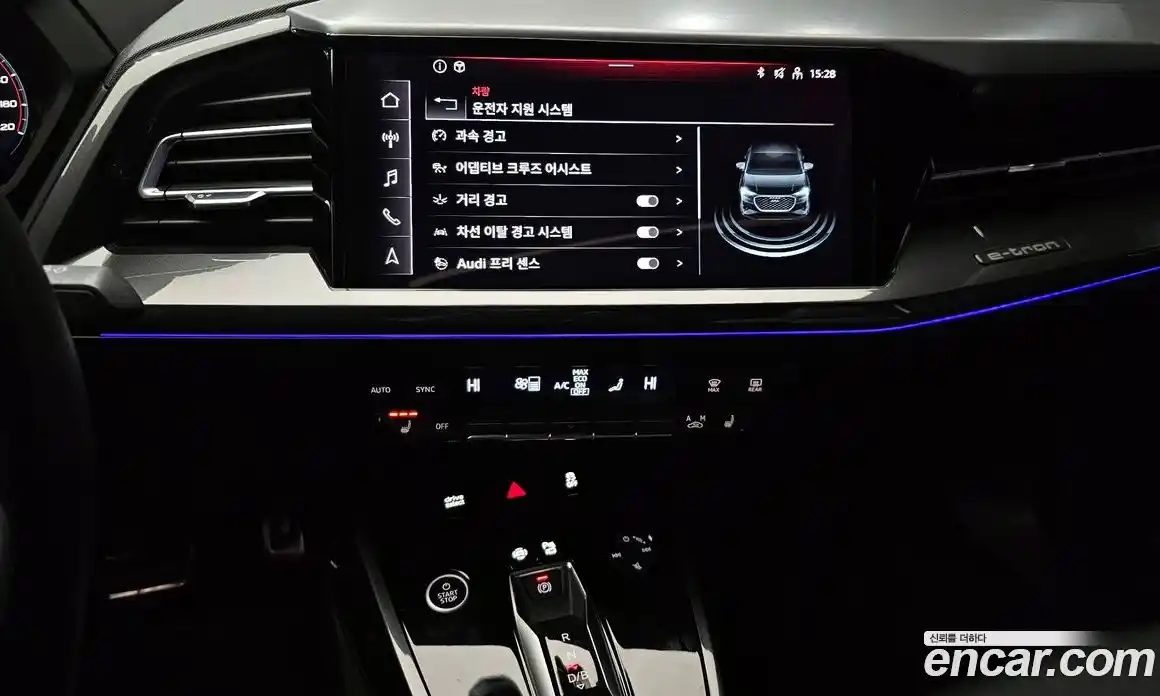 Audi Q4 e-tron 2022 0.2 гидро в Москве № 230033, фото 16