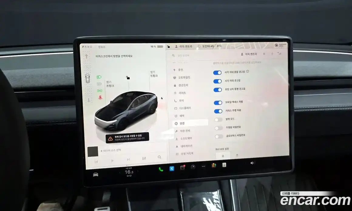 Tesla Model Y 2025 0.2 гидро в Москве № 231601, фото 16
