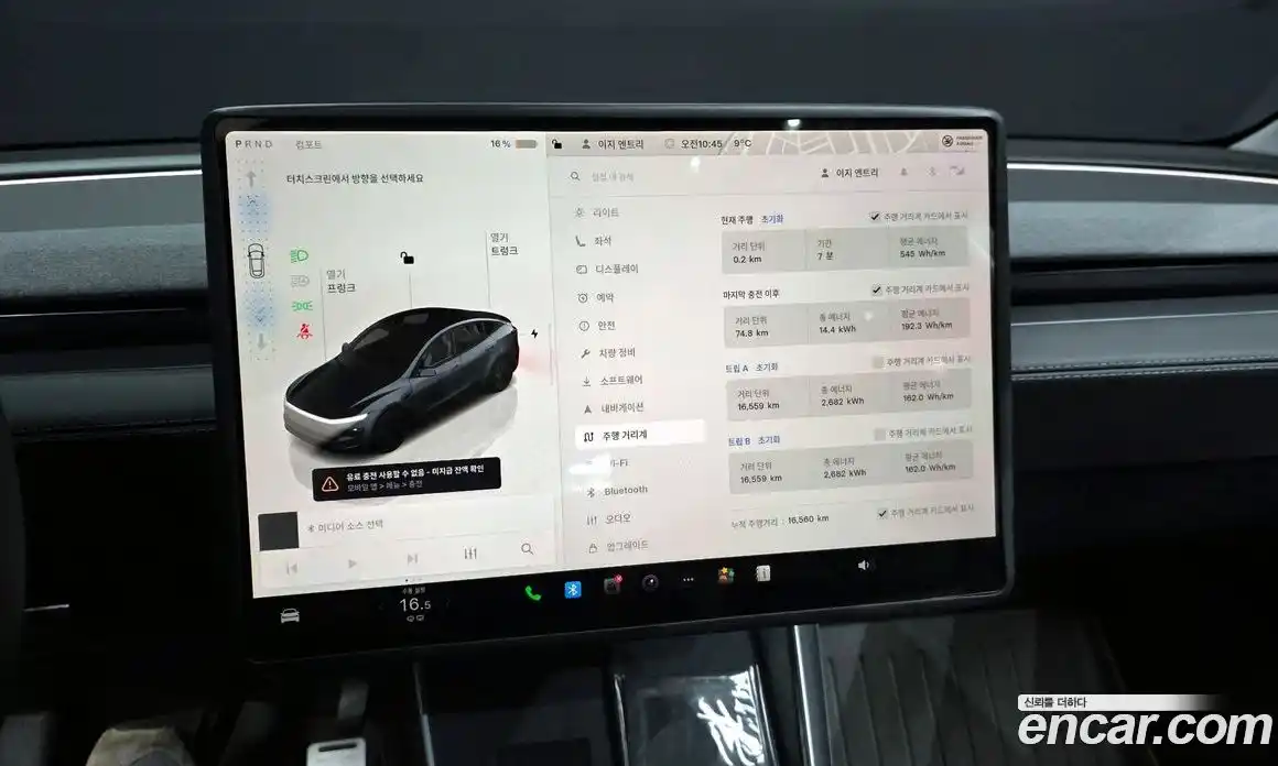 Tesla Model Y 2025 0.2 гидро в Москве № 231601, фото 8