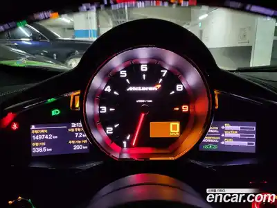 McLaren 650S 2016 3.8 гидро в Москве № 236058, миниатюра 8