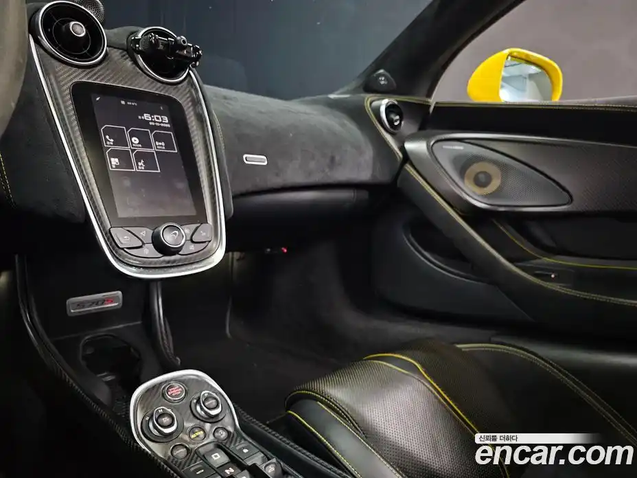 McLaren 570S 2017 3.8 гидро в Москве № 256914, фото 15