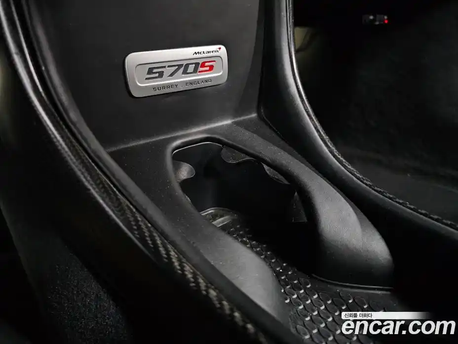 McLaren 570S 2017 3.8 гидро в Москве № 256914, фото 17