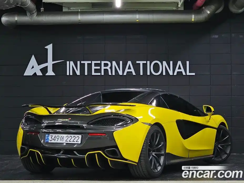 McLaren 570S 2017 3.8 гидро в Москве № 256914, фото 6