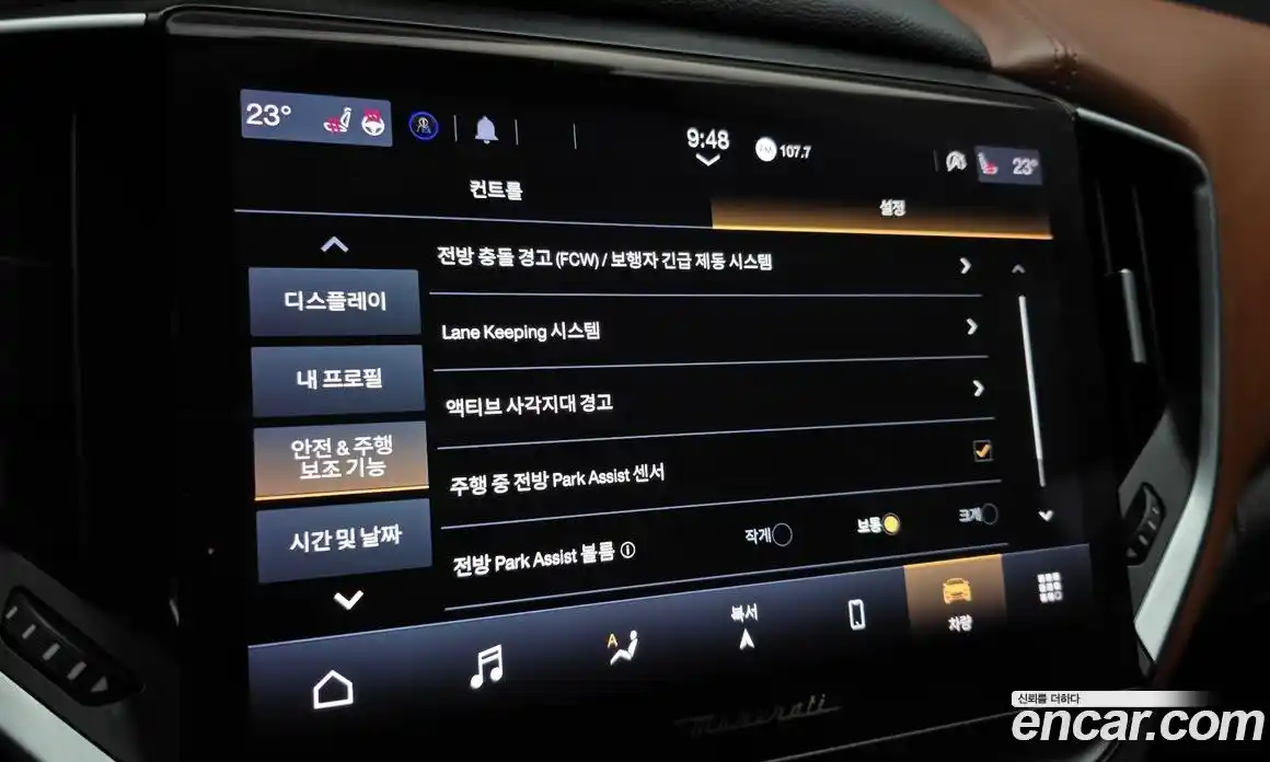 Maserati Ghibli 2022 2.0 гидро в Москве № 282753, фото 17