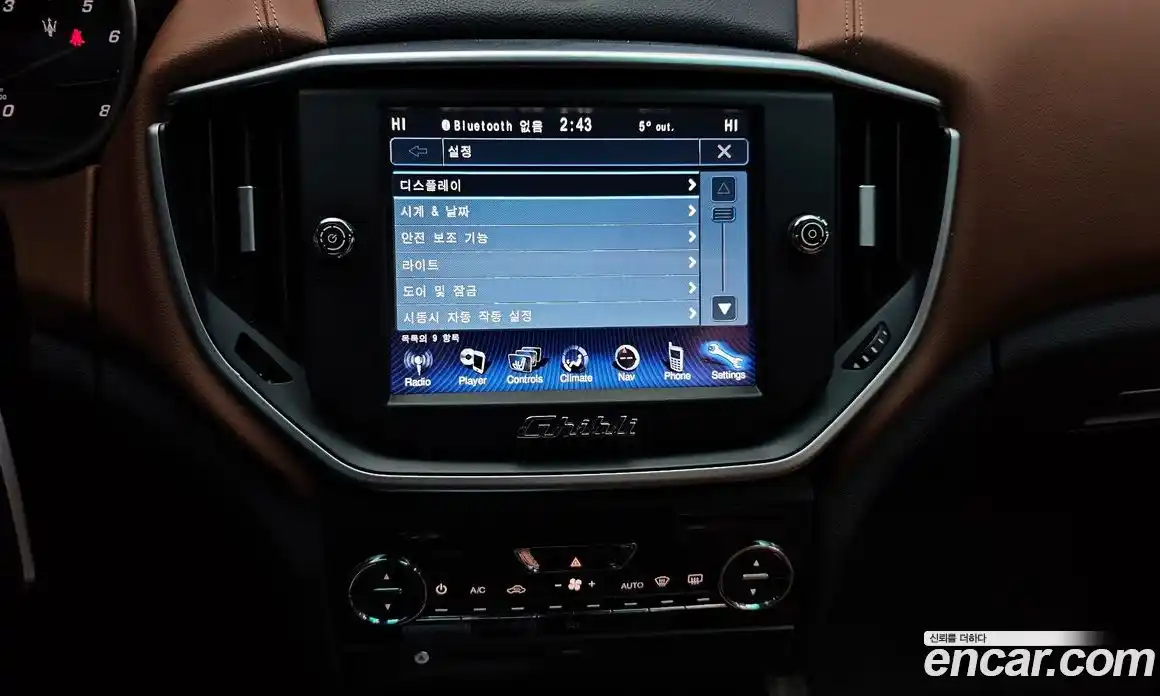 Maserati Ghibli 2015 3.0 гидро в Москве № 283034, фото 14