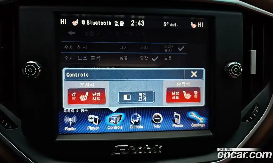 Maserati Ghibli 2015 3.0 гидро в Москве № 283034, фото 16