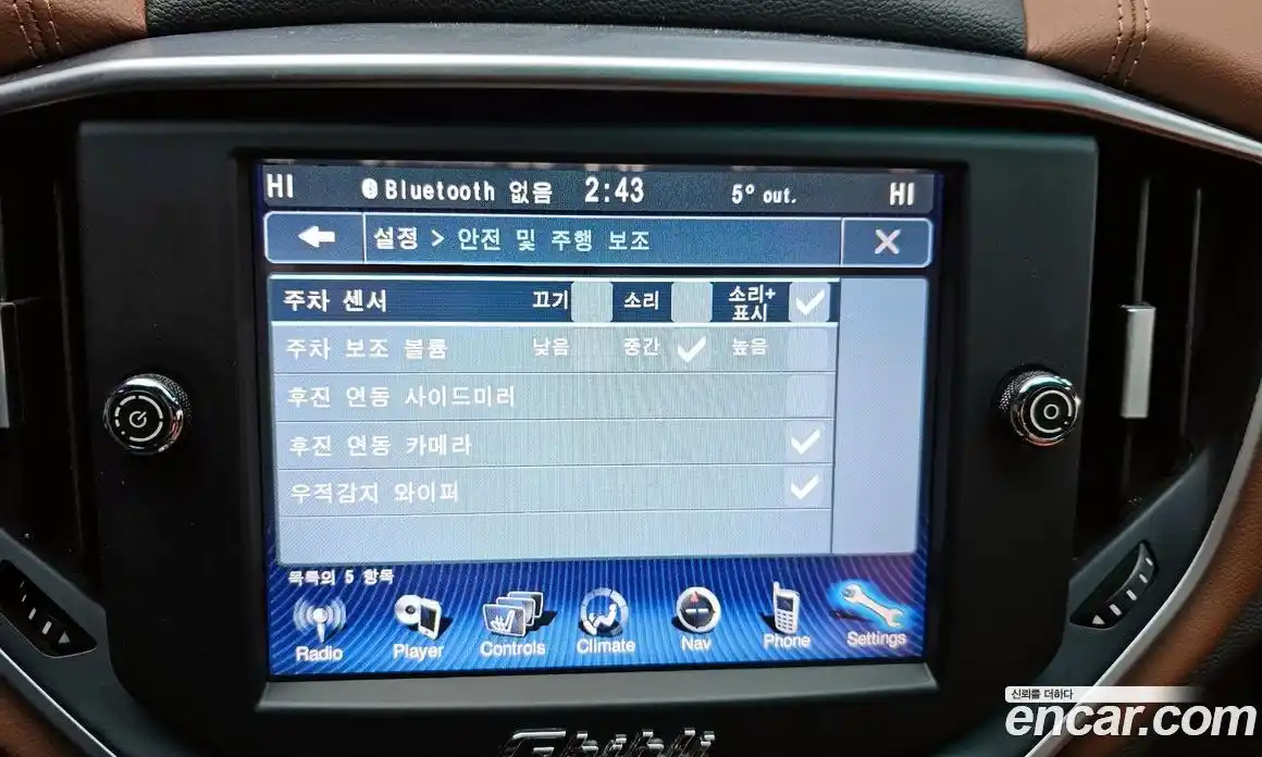 Maserati Ghibli 2015 3.0 гидро в Москве № 283034, фото 17