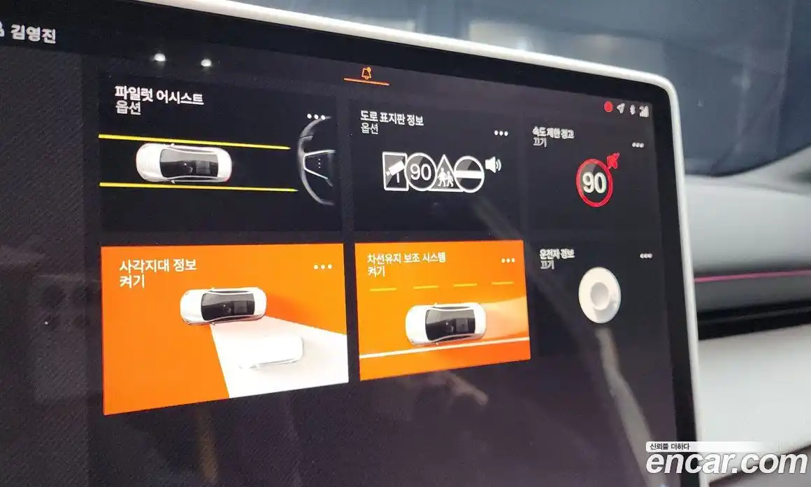 Polestar Polestar 4 2025 0.2 гидро в Москве № 284048, фото 16