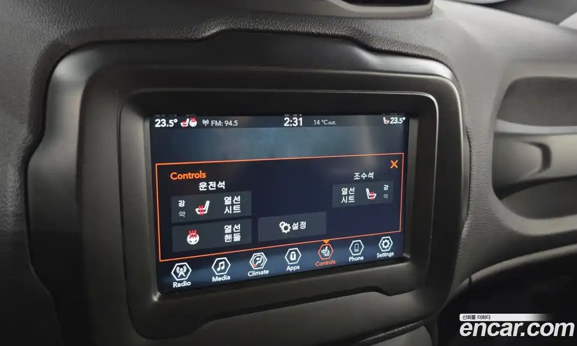 Jeep Renegade 2021 2.4 гидро в Москве № 521954, фото 16