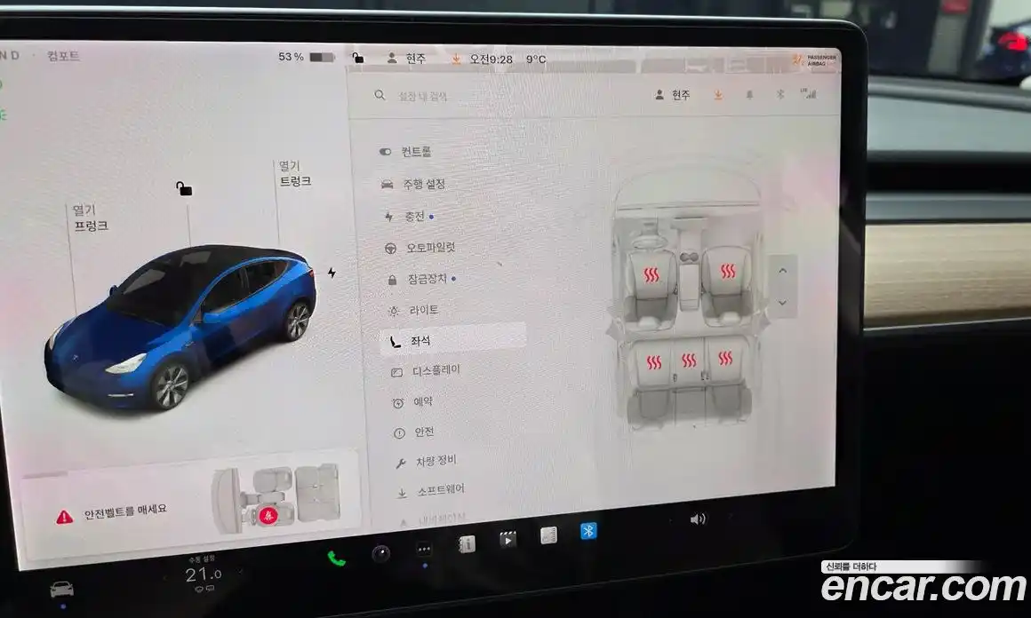 Tesla Model Y 2021 0.2 гидро в Москве № 546739, фото 16