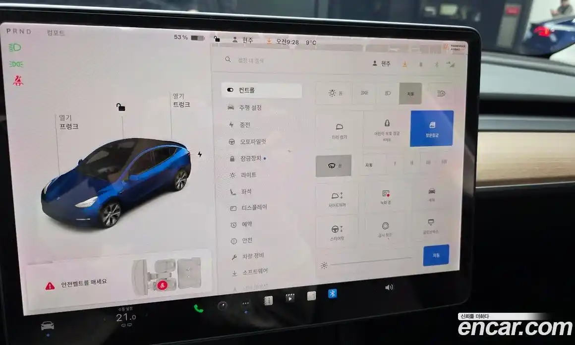 Tesla Model Y 2021 0.2 гидро в Москве № 546739, фото 17