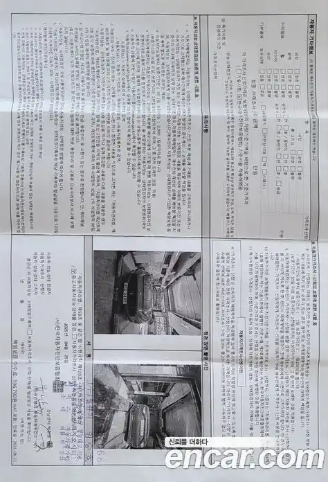 Maserati GranTurismo 2010 4.7 гидро в Москве № 585249, фото 19