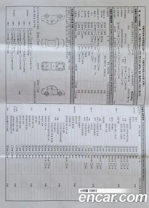 Maserati GranTurismo 2010 4.7 гидро в Москве № 585249, фото 20