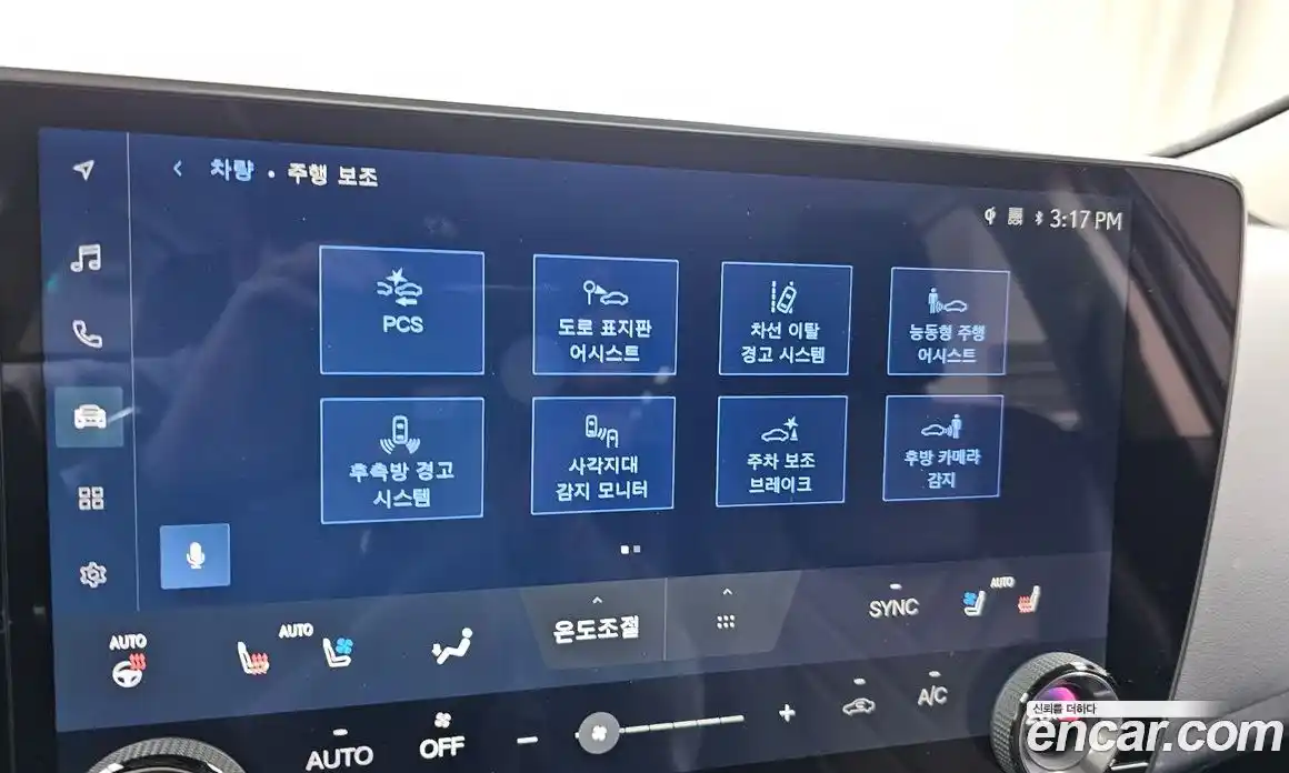 Lexus NX 2024 2.5 гидро в Москве № 766797, фото 16