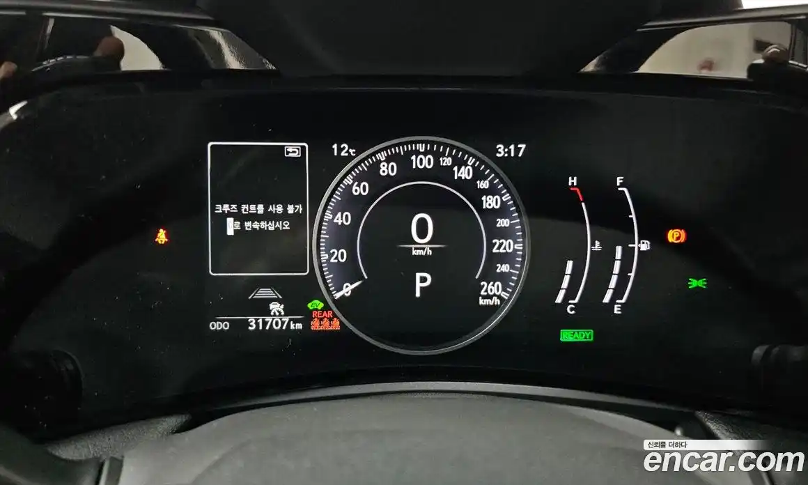 Lexus NX 2024 2.5 гидро в Москве № 766797, фото 8