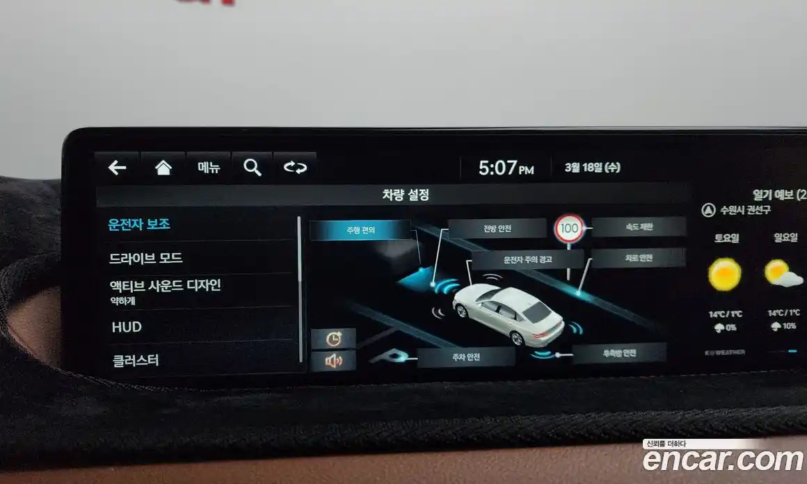 Genesis G80 2022 2.5 Автомат в Москве № 798678, фото 16