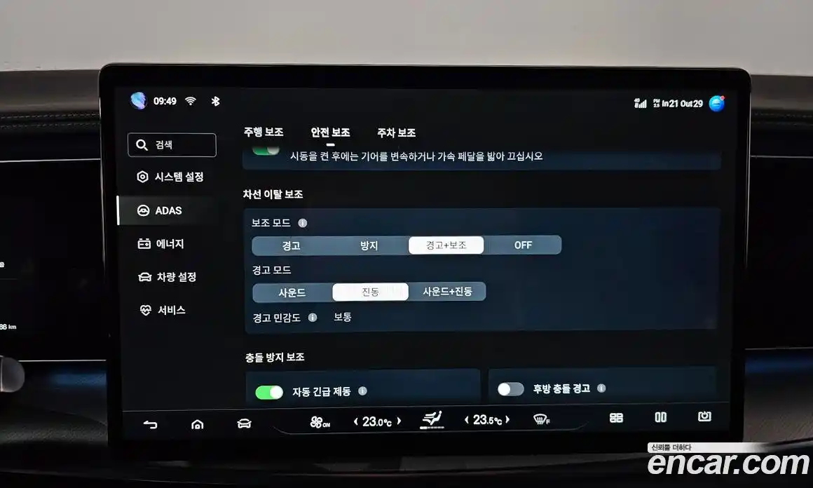 BYD Sealion 7 2025 0.1 гидро в Москве № 817489, фото 16