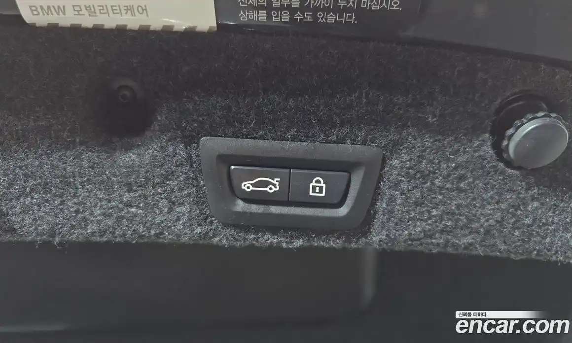 BMW 5-Series 2016 2.0 гидро в Москве № 821576, фото 20
