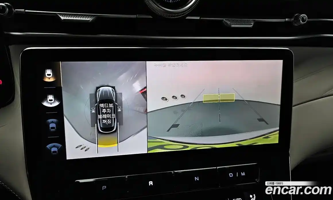 Maserati Grecale 2023 2.0 гидро в Москве № 827324, фото 14