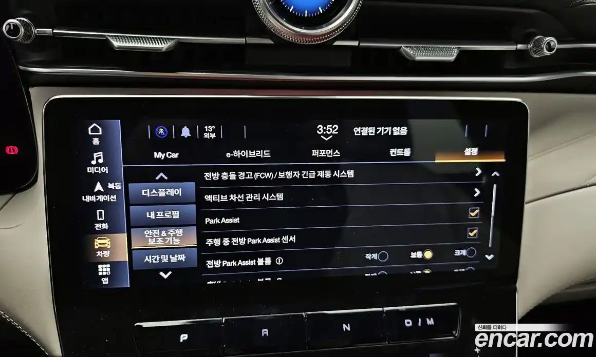 Maserati Grecale 2023 2.0 гидро в Москве № 827324, фото 15