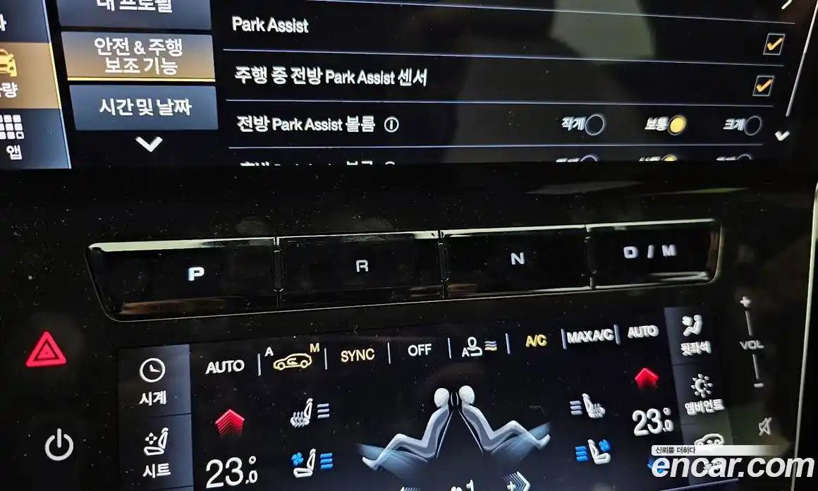 Maserati Grecale 2023 2.0 гидро в Москве № 827324, фото 9