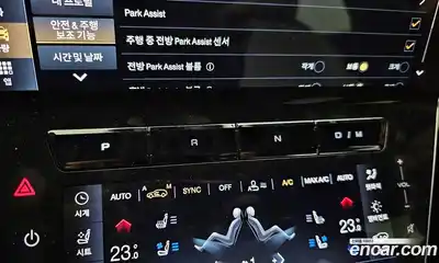 Maserati Grecale 2023 2.0 гидро в Москве № 827324, миниатюра 9