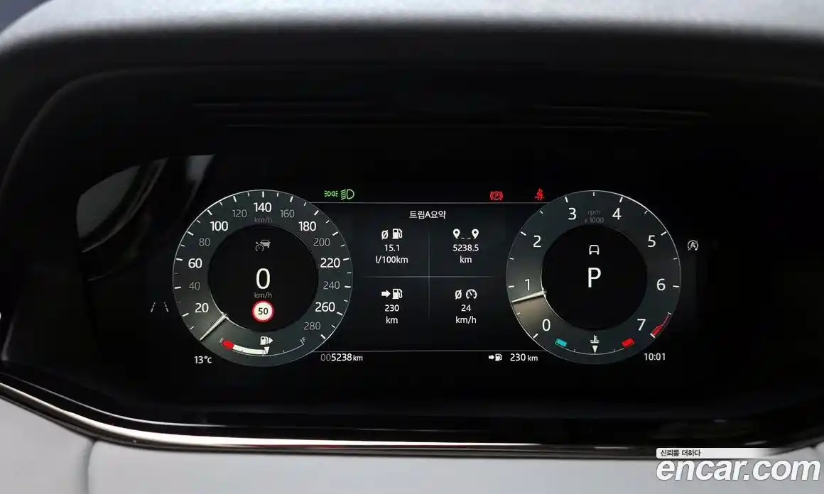 Land Rover Range-Rover Evoque 2025 2.0 гидро в Москве № 859538, фото 8