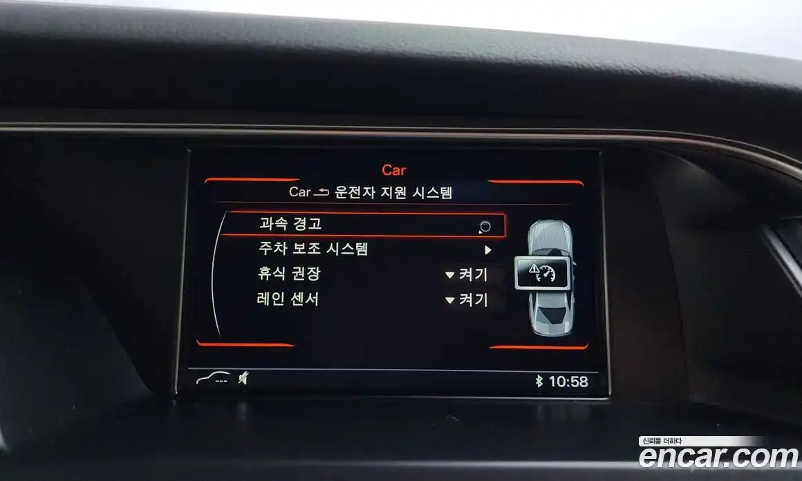Audi A4 2015 2.0 гидро в Москве № 859798, фото 17