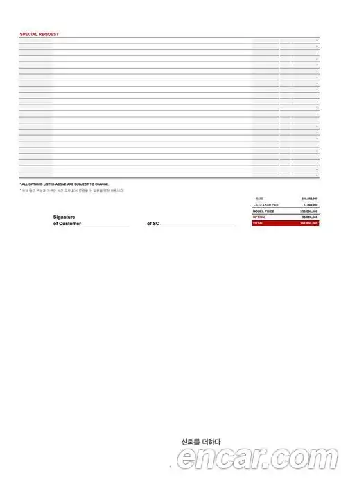 Ferrari Roma 2023 3.9 гидро в Москве № 863544, фото 8