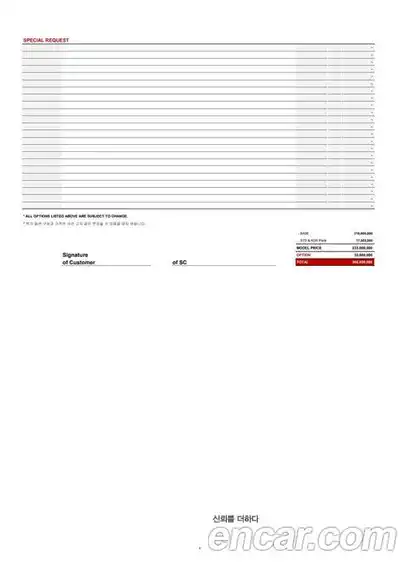 Ferrari Roma 2023 3.9 гидро в Москве № 863544, миниатюра 8