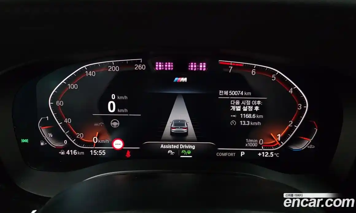 BMW 6-Series 2021 3.0 гидро в Москве № 891945, фото 8