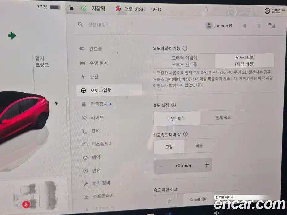 Tesla Model 3 2025 гидро в Москве № 895651, фото 18