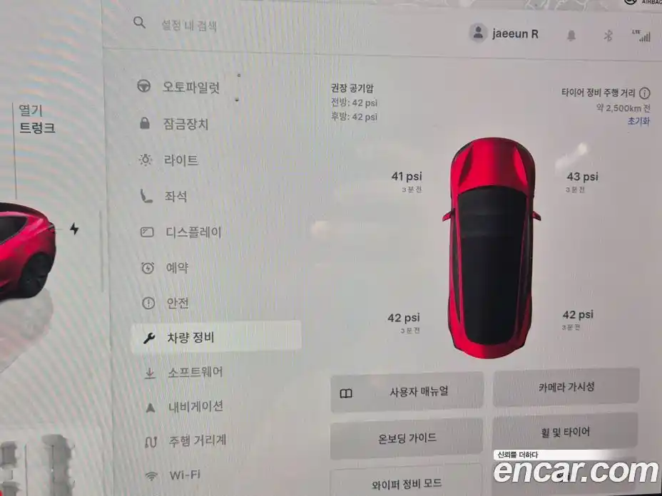 Tesla Model 3 2025 гидро в Москве № 895651, фото 19