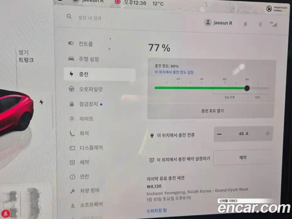 Tesla Model 3 2025 гидро в Москве № 895651, фото 20