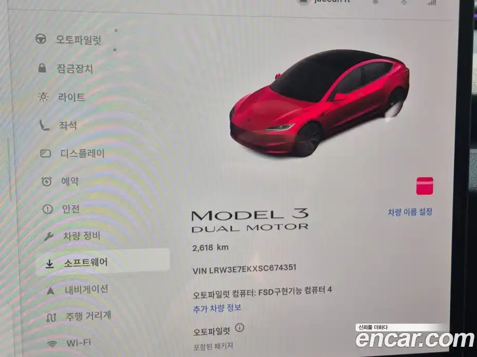 Tesla Model 3 2025 гидро в Москве № 895651, фото 8