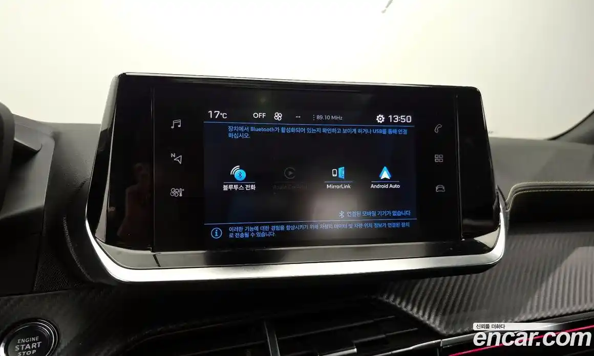 Peugeot 2008 2021 1.5 гидро в Москве № 897378, фото 14