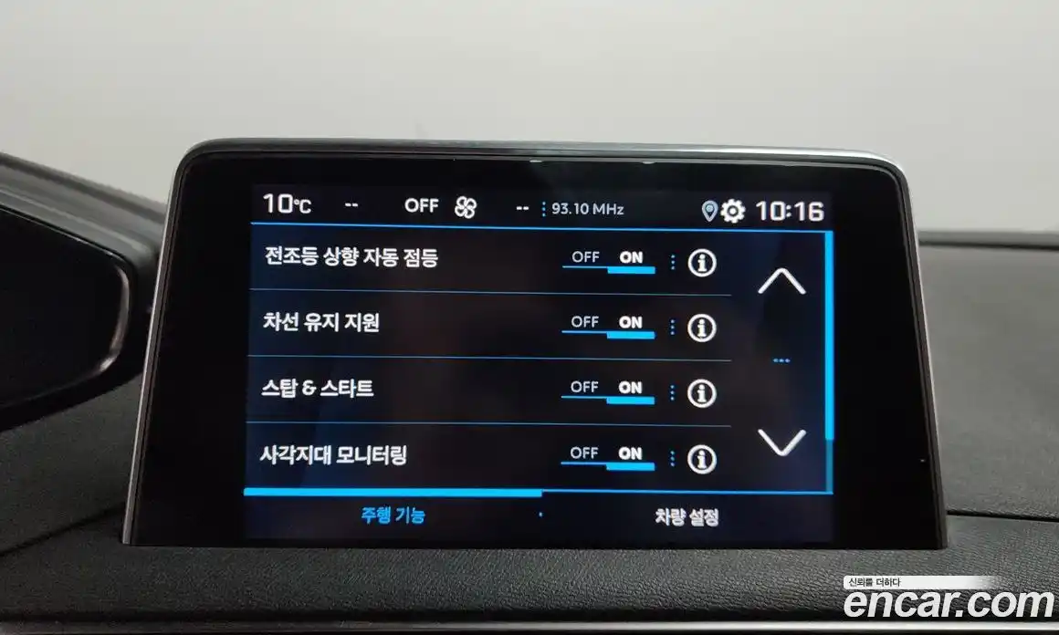 Peugeot 5008 2020 1.5 гидро в Москве № 897405, фото 16