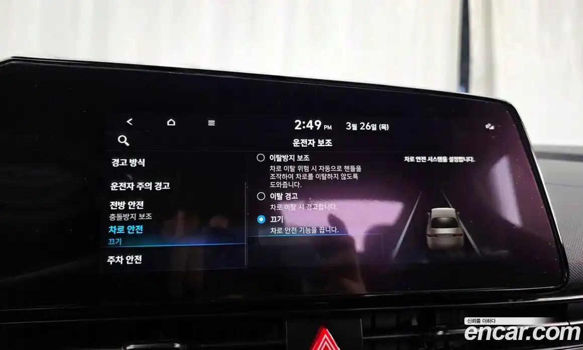 Hyundai Avante 2022 2.0 механика в Москве № 926624, фото 19