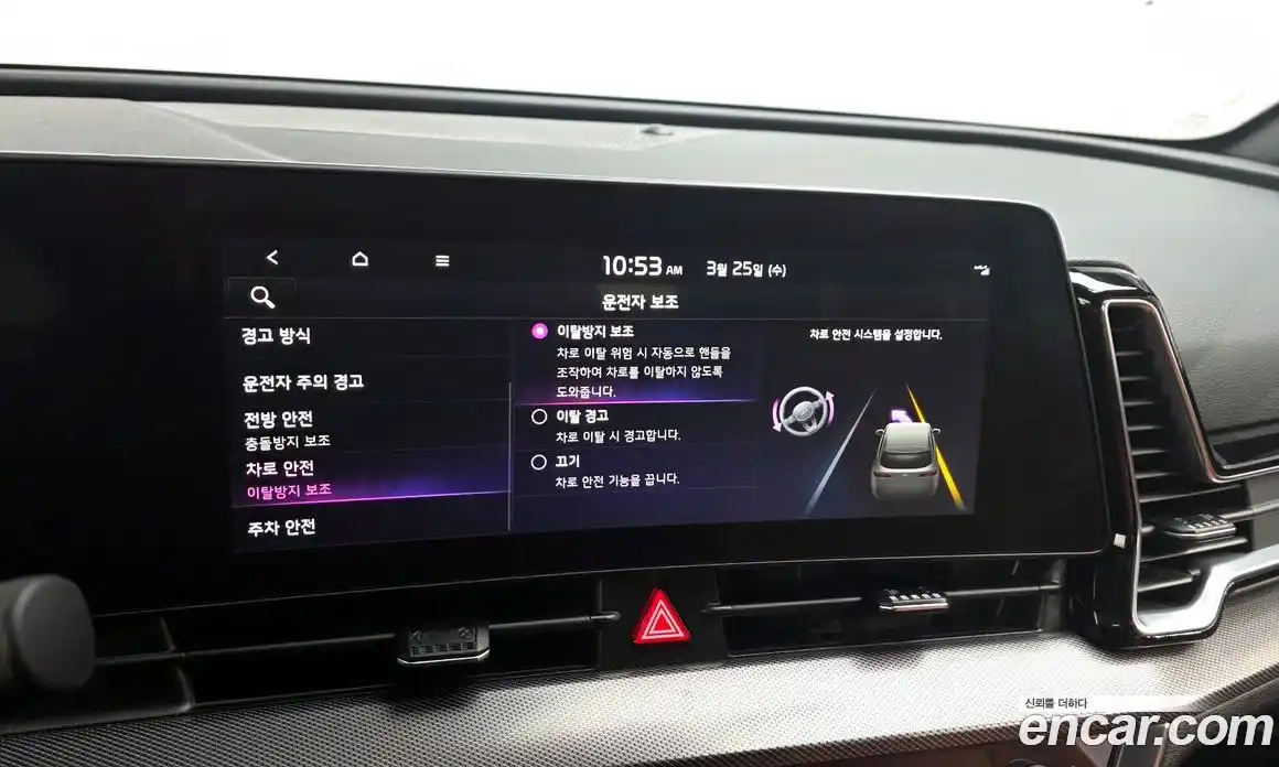 Kia Sportage 2023 1.6 Автомат в Москве № 928792, фото 16